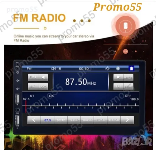 Мултимедия за Автомобил MP5  7инча дисплей 1дин Bluetooth 4x50W, снимка 4 - Аксесоари и консумативи - 48731593