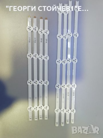 42pfh5609-88 СЪС СЧУПЕНА МАТРИЦА, снимка 10 - Части и Платки - 16676566