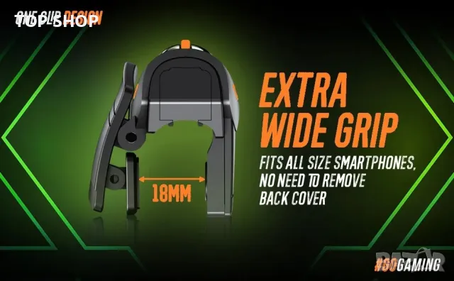 Смарт бутони контролери за мобилен телефон X Weapon, снимка 8 - Аксесоари - 48673152