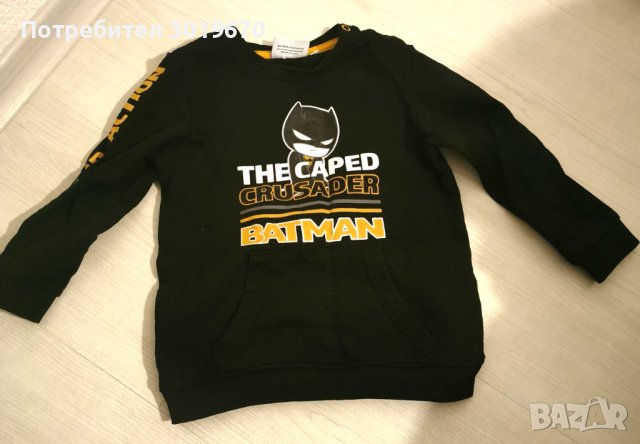 Суитшърт за момче