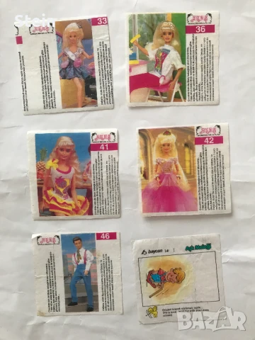 Цар лъв и Sindy Akas, снимка 6 - Антикварни и старинни предмети - 50725354