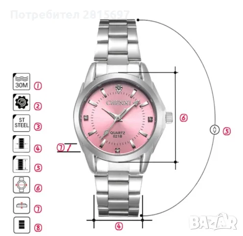 Оригинален Дамски ръчен часовник с кварцов механизъм и метална каишка, снимка 18 - Луксозни - 47856600