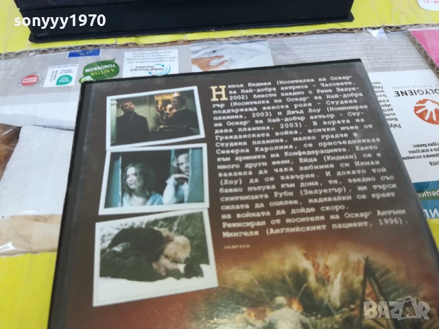 СТУДЕНА ПЛАНИНА-ORIGINAL VHS VIDEO TAPE 2905251639, снимка 12 - Други жанрове - 50473618