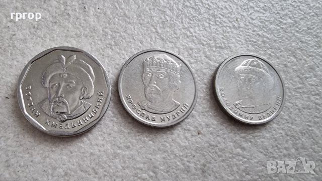 Монети. Украйна . 1 , 2 и 5  гривни. 2018  - 2020 година., снимка 3 - Нумизматика и бонистика - 39657377