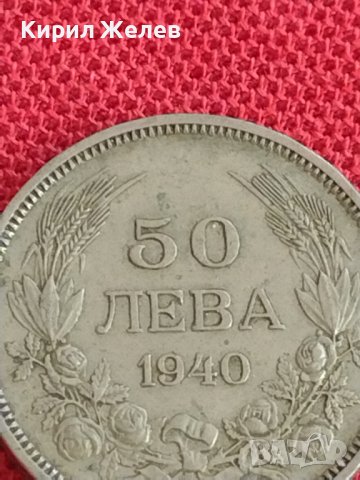 Монета  50 лева 1940г. Царство България Борис трети за колекционери 29379, снимка 3 - Нумизматика и бонистика - 37633360