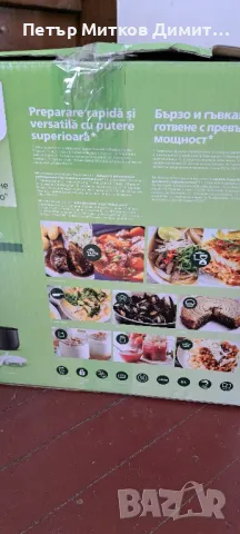 Мултикукър PHILIPS 3000SERIES HD2237 1300W, снимка 9 - Мултикукъри - 47734093