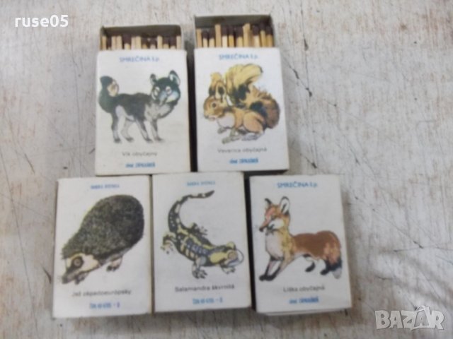 Лот от 5 бр. неизползвани кибрита с рисунки на животни