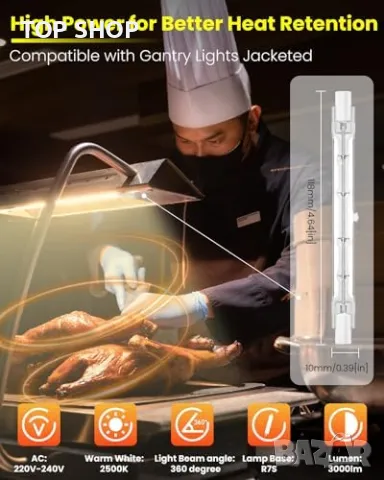 Нови Мощни крушки за Затопляне на Храна 240v J118 - 4 броя 500W лампи, снимка 6 - Лампи за стена - 49202975