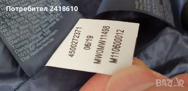Tommy Hilfiger TH Tech Wool Mens Jacket Size S НОВО! ОРИГИНАЛ! Бомбер Мъжко Зимно Яке!, снимка 9 - Якета - 38188605