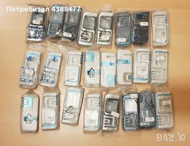 Панели за NOKIA 6670, 6680, 6681, 7210, 6300, 7260, 7610, C1-02, E60, 6100, снимка 7 - Резервни части за телефони - 50768077