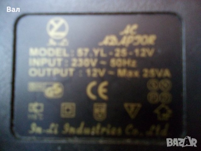 Адаптори за 12 волта променливо напрежение 25 вата, снимка 2 - Друга електроника - 40201846