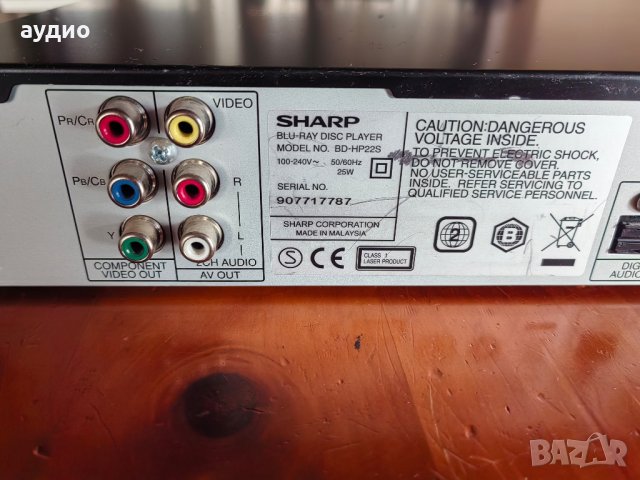 SHARP BD - HP22S блурей, снимка 8 - Плейъри, домашно кино, прожектори - 43863359