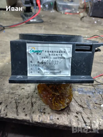 Продавам Автомат за вода на части, снимка 6 - Други - 47755104