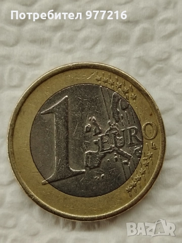 Много рядка Евро монета от 1евро с S, снимка 3 - Нумизматика и бонистика - 52957929