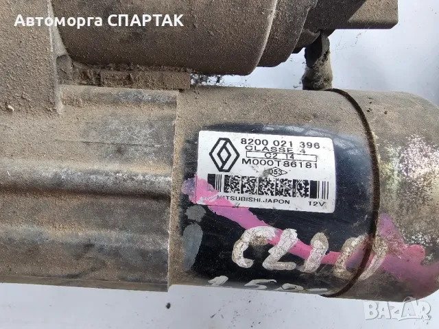 Стартер 8200021396 за RENAULT EURO CLIO III (BR0/1, CR0/1) 1.5 dCi (2005)