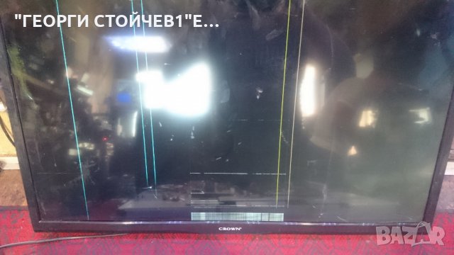 32133 СЪС СЧУПЕНА МАТРИЦА, снимка 2 - Части и Платки - 26506729