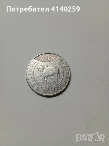 ТАНЗАНИЯ МОНЕТИ 500 ШИЛИНГА 2014 2019 Г 