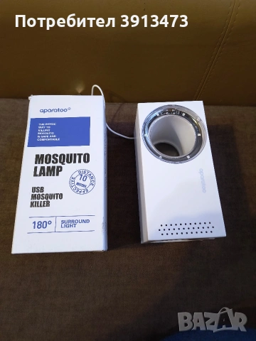 Чисто нова лампа против комари, снимка 2 - Други стоки за дома - 53358737