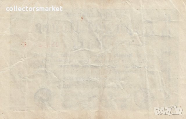 10 000 000 марки 1923, Германия, снимка 2 - Нумизматика и бонистика - 39034942
