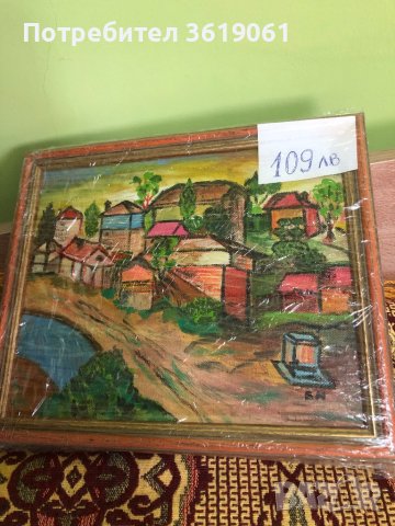 Авторска картина с маслени бои “Весело село”, снимка 1 - Картини - 43458275