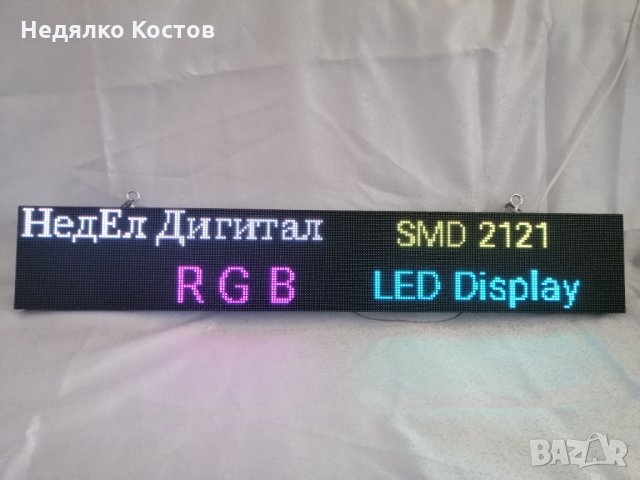LED Дисплей P4 240x40 pix; 960x160 mm Indoor