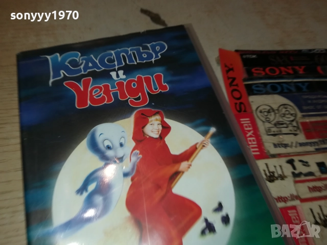 КАСПЪР И УЕНДИ-ORIGINAL VHS VIDEO TAPE 1409251717, снимка 13 - Други жанрове - 51711241