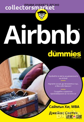 Airbnb For Dummies, снимка 1 - Други - 38030538
