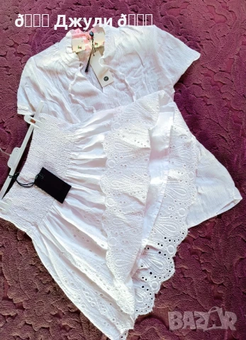 Дамски сет от лен и памук 🤍🩷, снимка 6 - Комплекти - 51339477