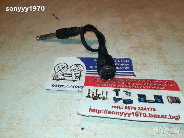 АУДИОКАБЕЛ-ПРЕХОД ВНОС ГЕРМАНИЯ 2012212027, снимка 15 - Слушалки и портативни колонки - 35202519