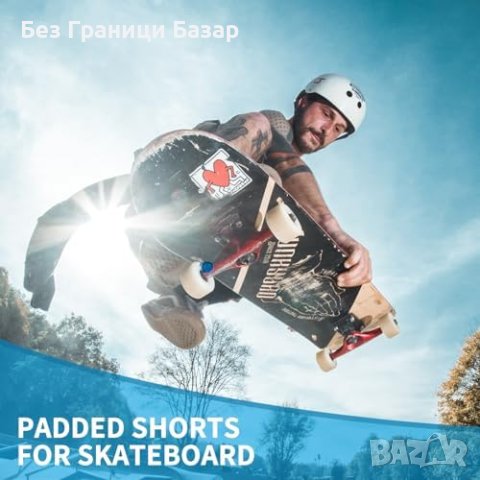 Нови 3D Защитни Шорти EVA Подложки Ски Сноуборд Скейтборд, снимка 3 - Зимни спортове - 43568154