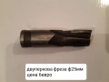 Продавам нови фрезови инструменти, снимка 1