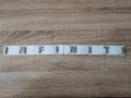 сребрист надпис емблема Инфинити Infiniti, снимка 1