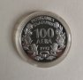 100 лева 1992 г. Скален орел, снимка 2