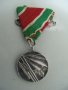 № 7327 стар медал / нагръден знак - ''Отечествена война 1944-1945'', снимка 1 - Антикварни и старинни предмети - 43574297