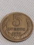 Две монети 2 копейки 1982г. / 5 копейки 1974г. СССР перфектно състояние за КОЛЕКЦИЯ 68111, снимка 7