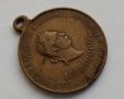 Бронзов медал царска Русия, снимка 5