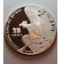 Сребърна монета Грифон 25 лева 1986, снимка 1