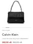 Чанта Calvin Klein, снимка 1 - Чанти - 43887922