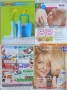 Списания "Идеален дом DECOR "", " Моето дете ", " За жената Журнал " , "Frau im Trend", снимка 2
