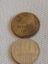 Две монети 2 копейки 1970г. / 10 копейки 1980г. СССР стари редки за КОЛЕКЦИОНЕРИ 32525, снимка 1 - Нумизматика и бонистика - 44110761