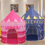 Детска палатка замък розов и син вариант, снимка 5
