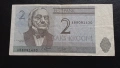 2 крони 1992г Естония , снимка 1