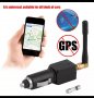 GPS заглушител Gps blocker Защита от Проследяване, снимка 1 - Аксесоари и консумативи - 36807943