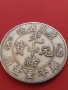 РЕПЛИКА КОПИЕ на стара сребърна Китайска монета уникат за КОЛЕКЦИОНЕРИ 41435