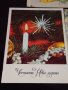 Три новогодишни картички от соца редки за КОЛЕКЦИЯ ДЕКОРАЦИЯ 41698, снимка 2
