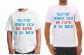 Комплект тениски за имен ден Гергьовден, снимка 1 - Тениски - 28648140
