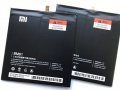 Батерия за Xiaomi Mi Pad 2 BM61, снимка 1 - Оригинални батерии - 26884504