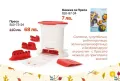 Tupperware преса, снимка 2