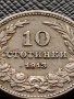 МОНЕТА 10 стотинки 1913г. ЦАРСТВО БЪЛГАРИЯ ФЕРДИНАНД ПЪРВИ ЗА КОЛЕКЦИЯ 36215, снимка 3