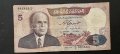 Банкнота. Тунис . 5 динара. 1983 г., снимка 2
